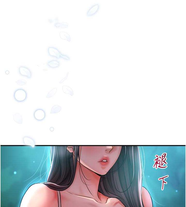 花容湿色:取花点 第3話-要我偷看女人洗澡?! 韩漫图片139