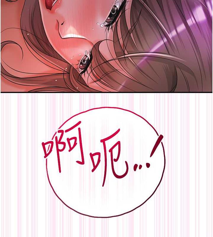 花容湿色:取花点 第3話-要我偷看女人洗澡?! 韩漫图片15
