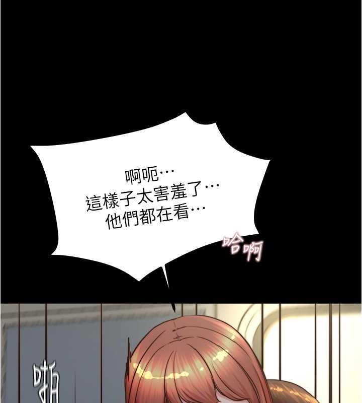 小褲褲筆記 在线观看 第187話-妳也想要我好好上妳吧 漫画图片92