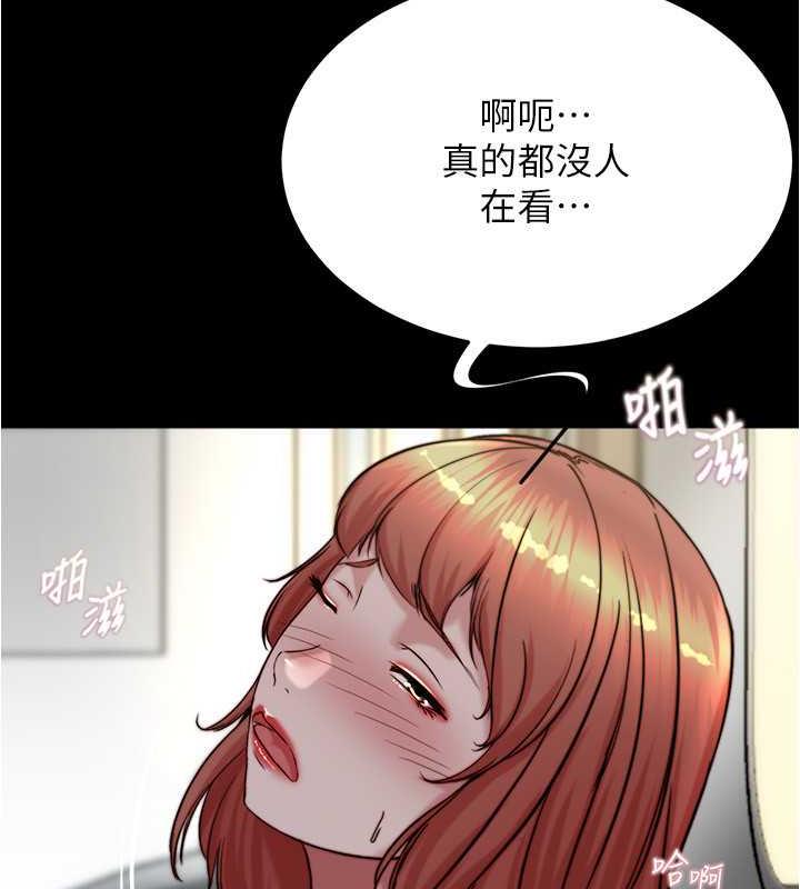 小褲褲筆記 在线观看 第187話-妳也想要我好好上妳吧 漫画图片22