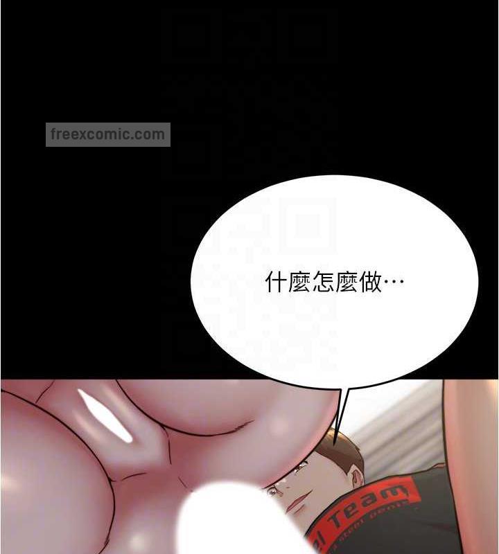 小褲褲筆記 在线观看 第187話-妳也想要我好好上妳吧 漫画图片80