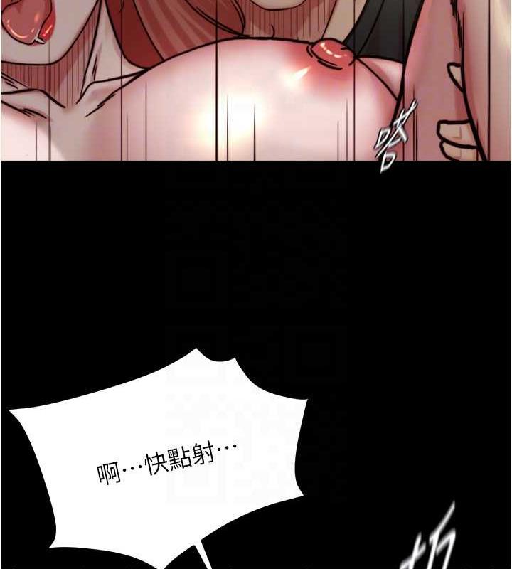 小褲褲筆記 在线观看 第187話-妳也想要我好好上妳吧 漫画图片116