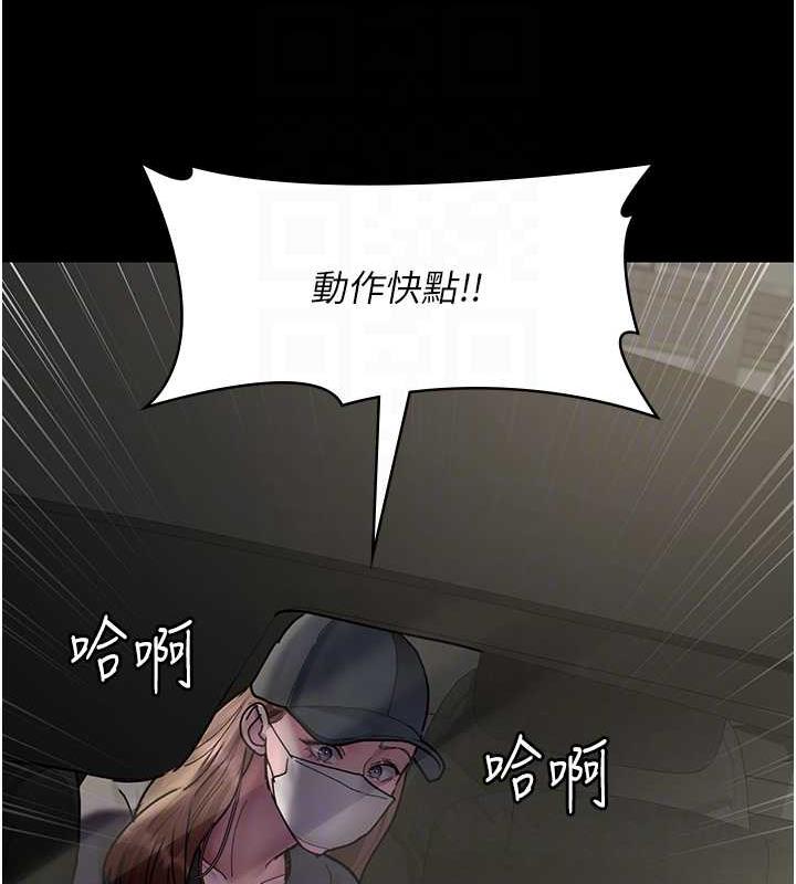 夜間診療室 在线观看 第62話-改造性奴的肉體 漫画图片110