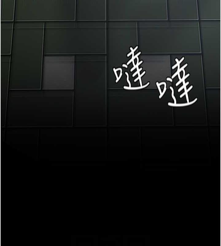 夜间诊疗室 第62話-改造性奴的肉體 韩漫图片95