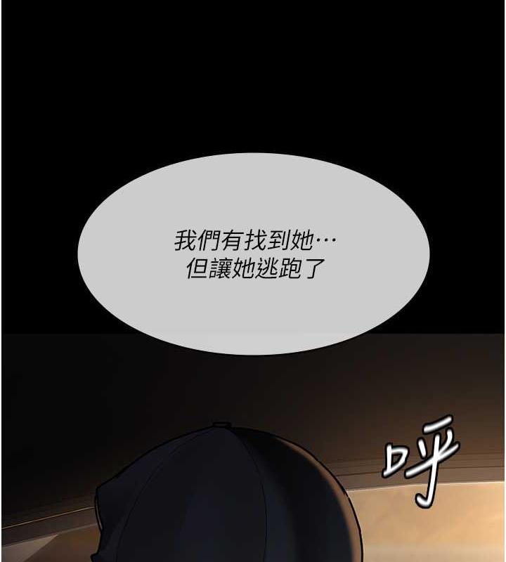 夜間診療室 在线观看 第62話-改造性奴的肉體 漫画图片123