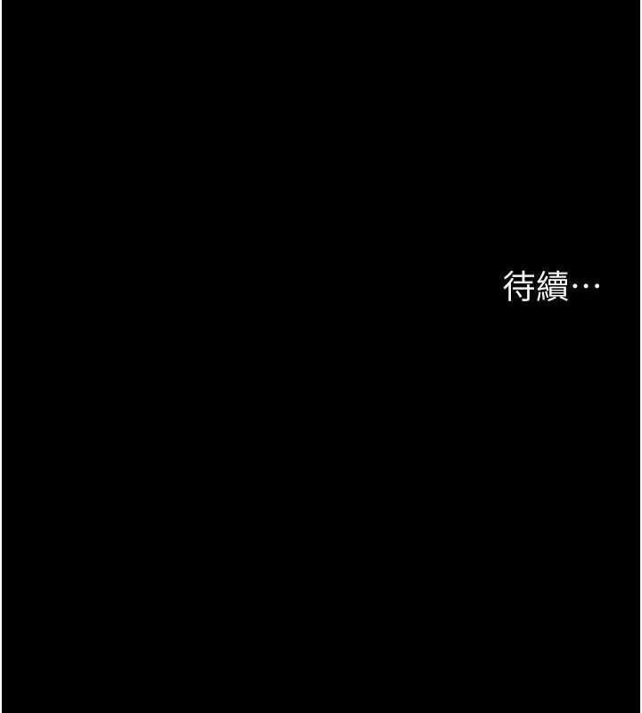 夜間診療室 在线观看 第62話-改造性奴的肉體 漫画图片187