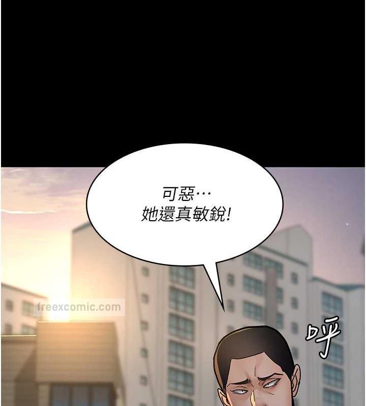 夜間診療室 在线观看 第62話-改造性奴的肉體 漫画图片120