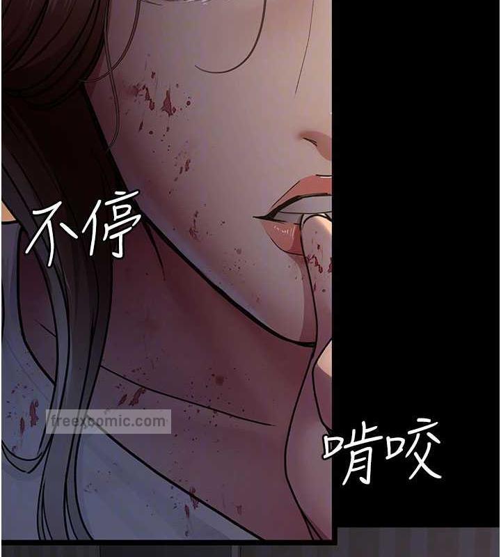 夜間診療室 在线观看 第62話-改造性奴的肉體 漫画图片20