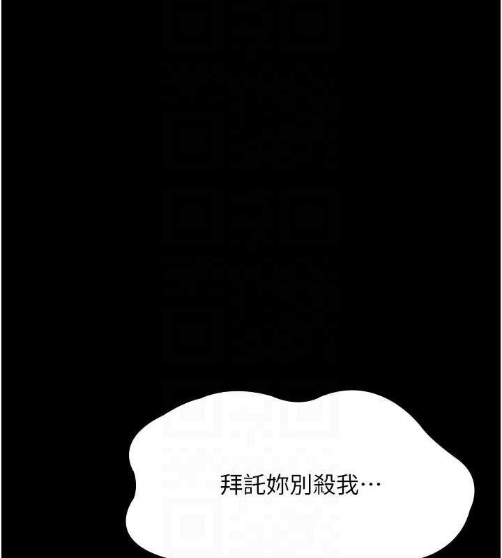 夜間診療室 在线观看 第62話-改造性奴的肉體 漫画图片50