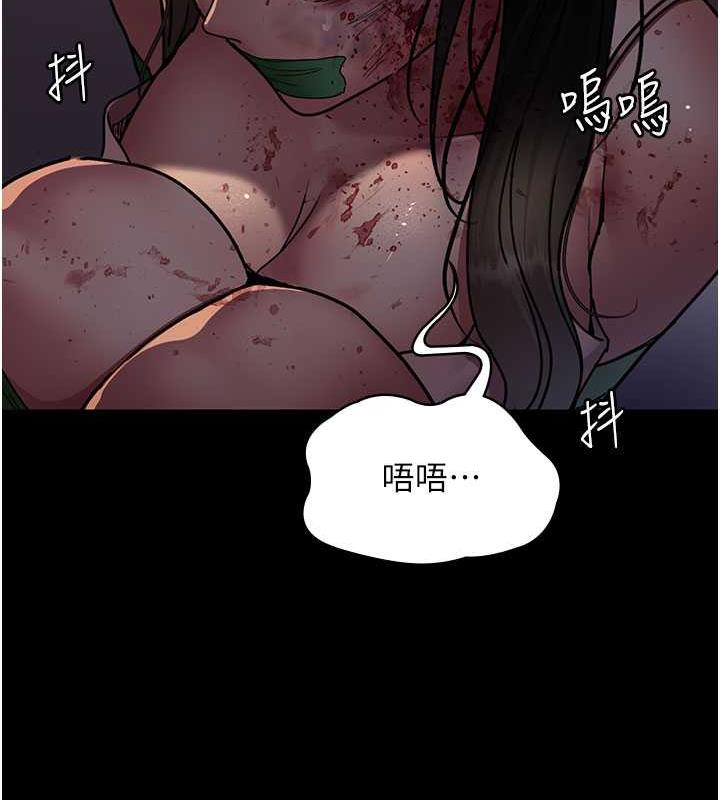 夜間診療室 在线观看 第62話-改造性奴的肉體 漫画图片28