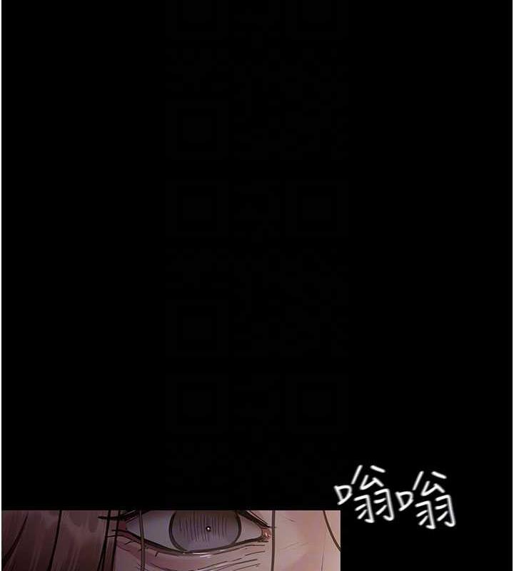 夜間診療室 在线观看 第62話-改造性奴的肉體 漫画图片19