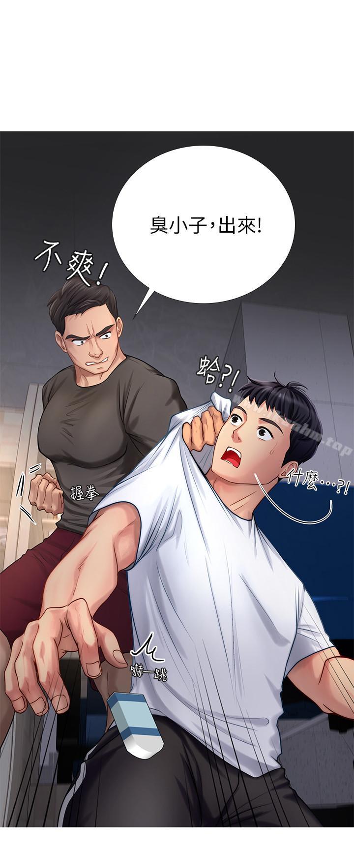 韩漫H漫画 享乐补习街  - 点击阅读 第2话-我好寂寞 5