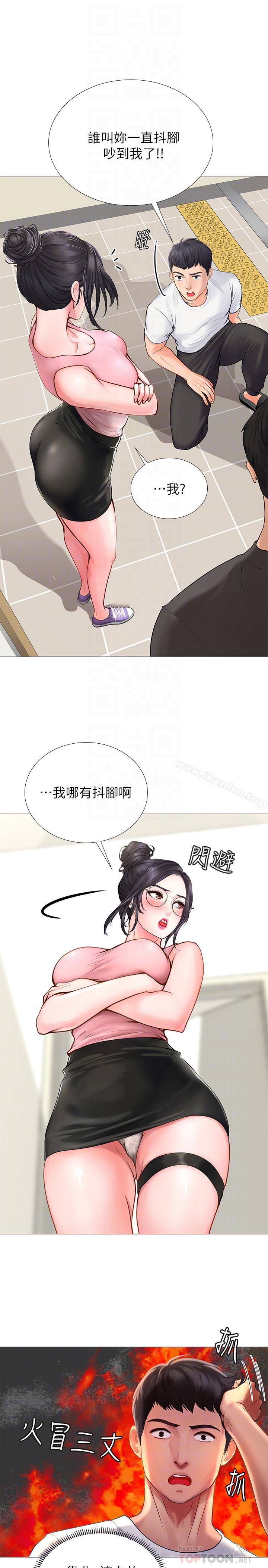 韩漫H漫画 享乐补习街  - 点击阅读 第2话-我好寂寞 10