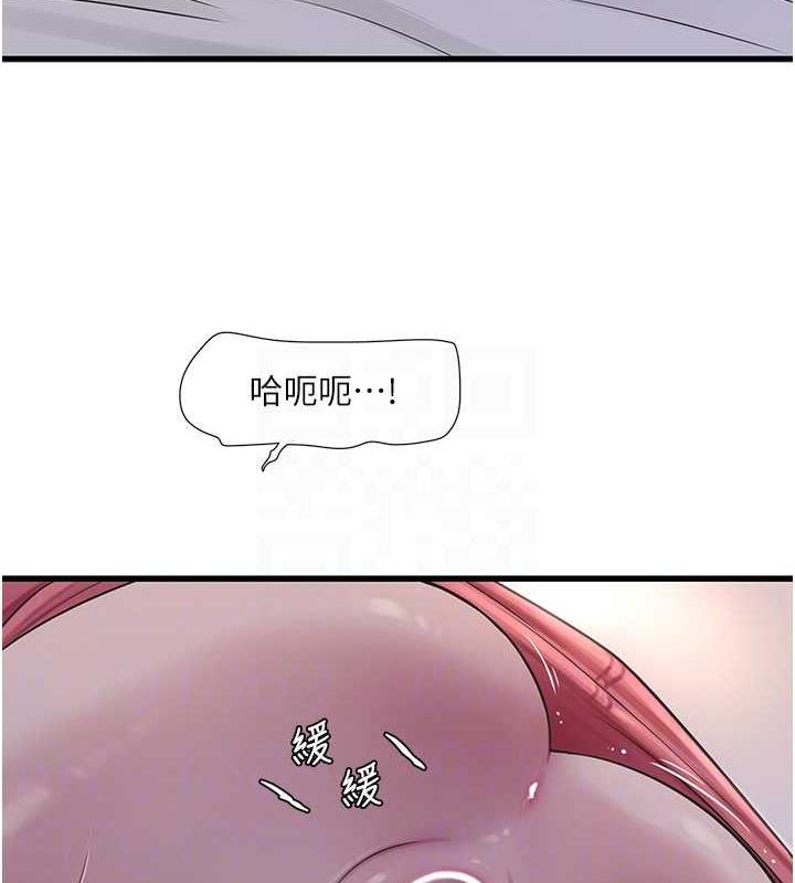 水電工日誌 在线观看 第48話-不聽話就叫妳老公來 漫画图片57