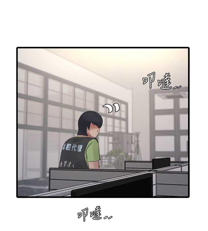 水電工日誌 在线观看 第48話-不聽話就叫妳老公來 漫画图片93