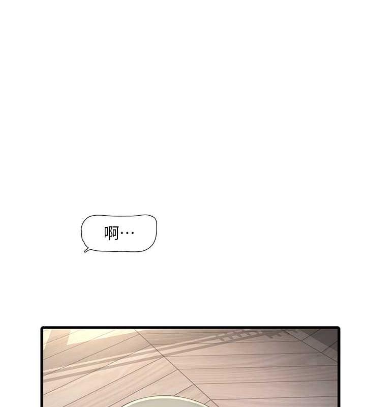 水電工日誌 在线观看 第48話-不聽話就叫妳老公來 漫画图片21