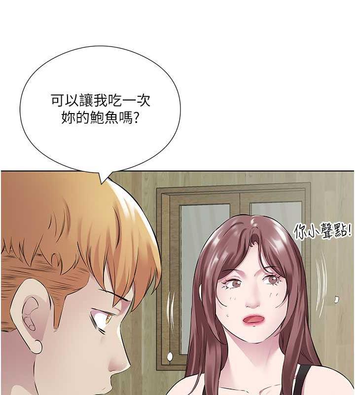 韩漫H漫画 今天吃饱了吗？  - 点击阅读 第41话-要不要三个人一起玩? 65