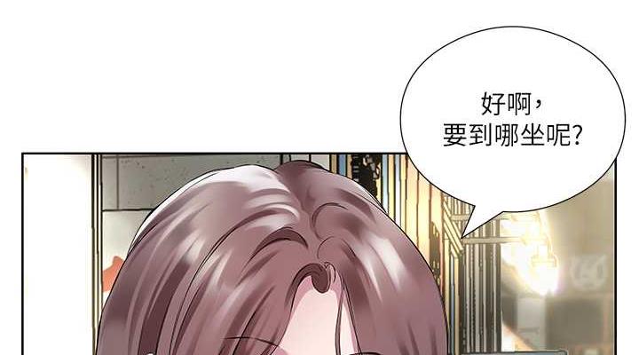 今天吃飽瞭嗎？ 在线观看 第41話-要不要三個人一起玩? 漫画图片38