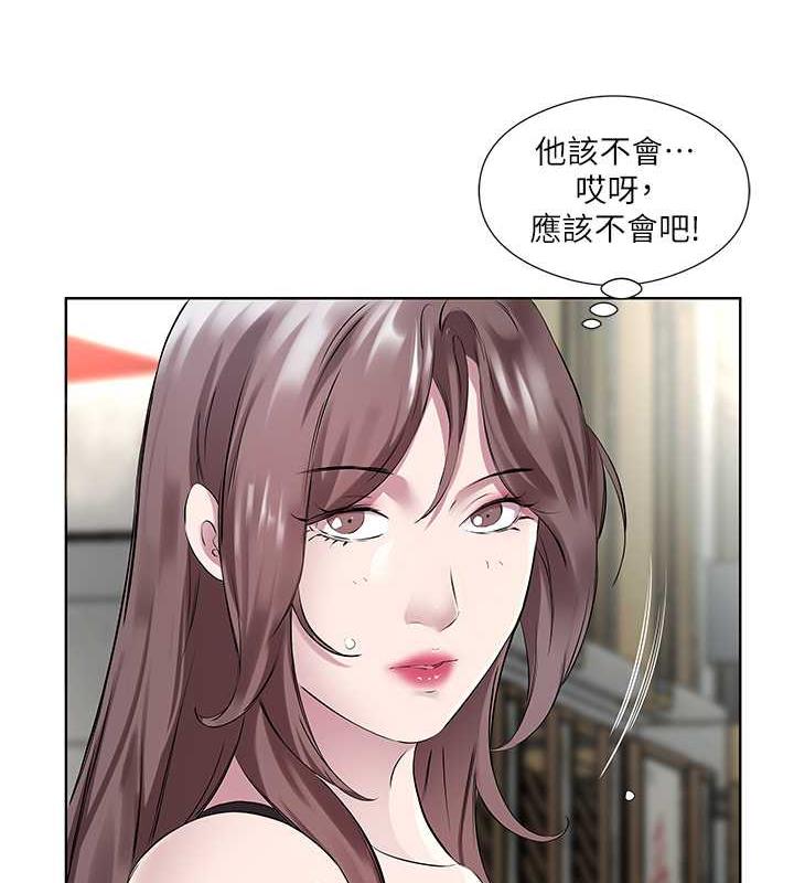 今天吃飽瞭嗎？ 在线观看 第41話-要不要三個人一起玩? 漫画图片41