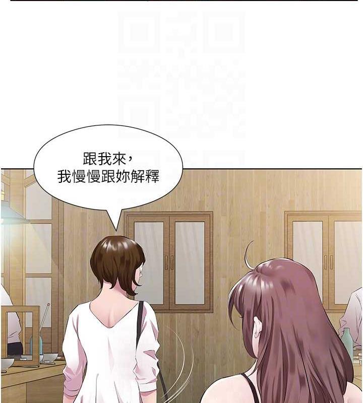 韩漫H漫画 今天吃饱了吗？  - 点击阅读 第41话-要不要三个人一起玩? 77