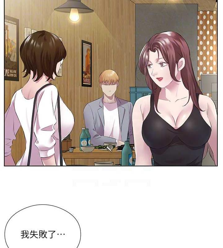 今天吃飽瞭嗎？ 在线观看 第41話-要不要三個人一起玩? 漫画图片72