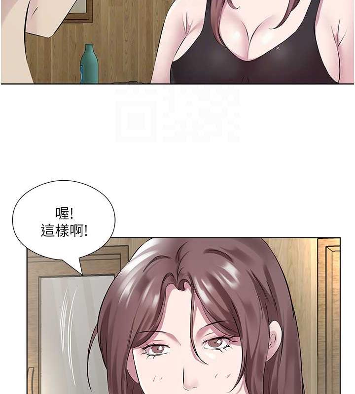 今天吃飽瞭嗎？ 在线观看 第41話-要不要三個人一起玩? 漫画图片57