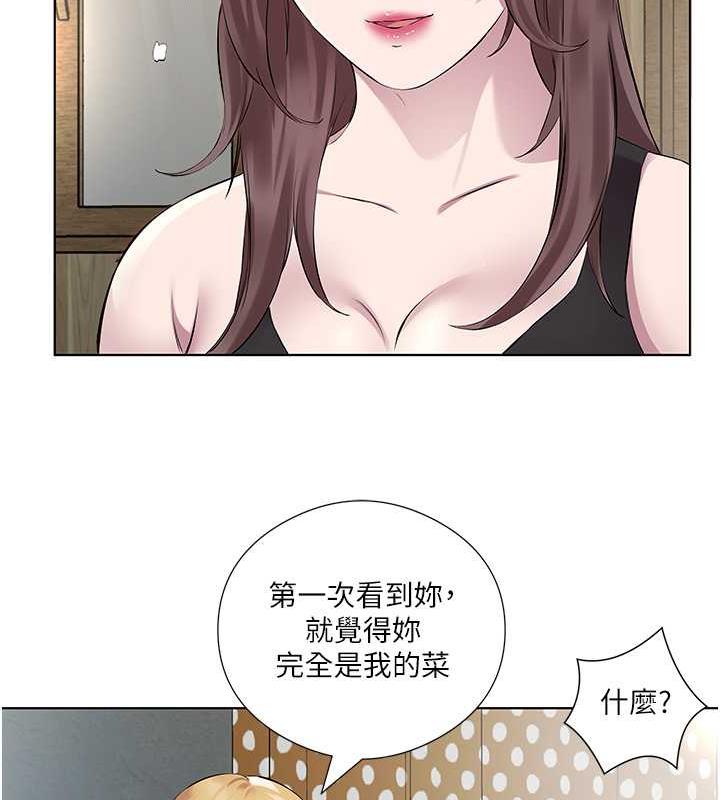 韩漫H漫画 今天吃饱了吗？  - 点击阅读 第41话-要不要三个人一起玩? 58