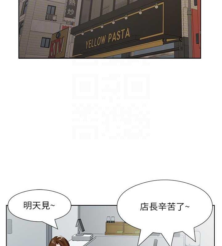 今天吃飽瞭嗎？ 在线观看 第41話-要不要三個人一起玩? 漫画图片26