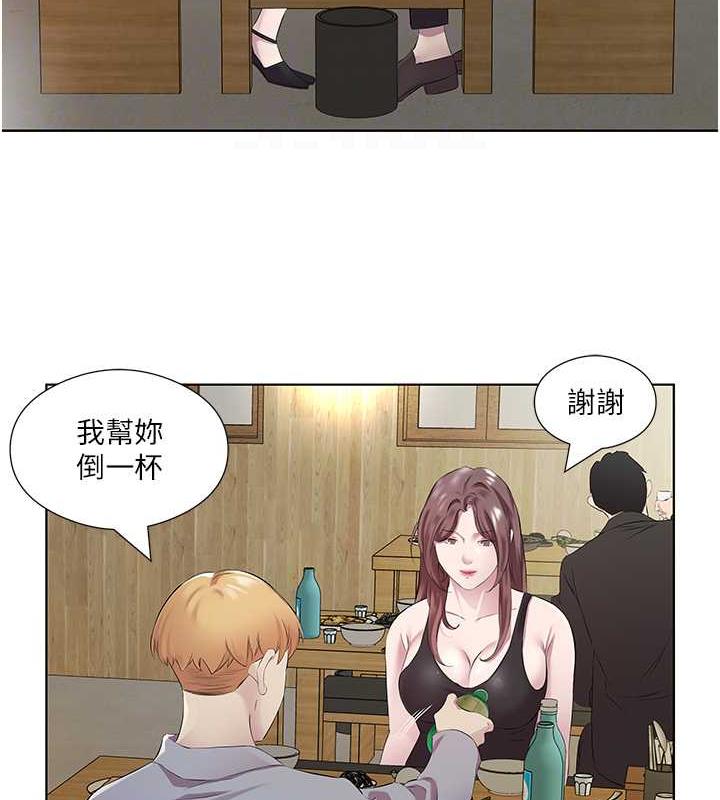 今天吃飽瞭嗎？ 在线观看 第41話-要不要三個人一起玩? 漫画图片47