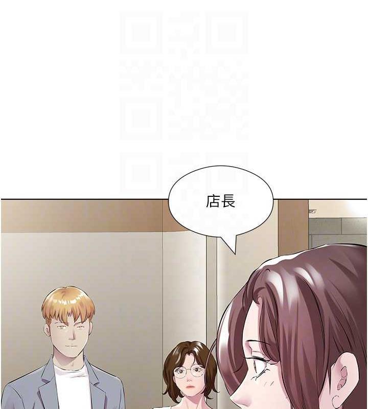 韩漫H漫画 今天吃饱了吗？  - 点击阅读 第41话-要不要三个人一起玩? 82