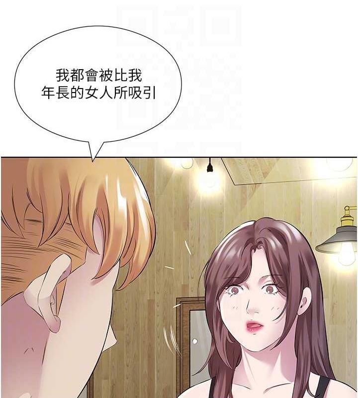 韩漫H漫画 今天吃饱了吗？  - 点击阅读 第41话-要不要三个人一起玩? 56