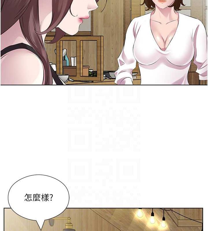 今天吃飽瞭嗎？ 在线观看 第41話-要不要三個人一起玩? 漫画图片71