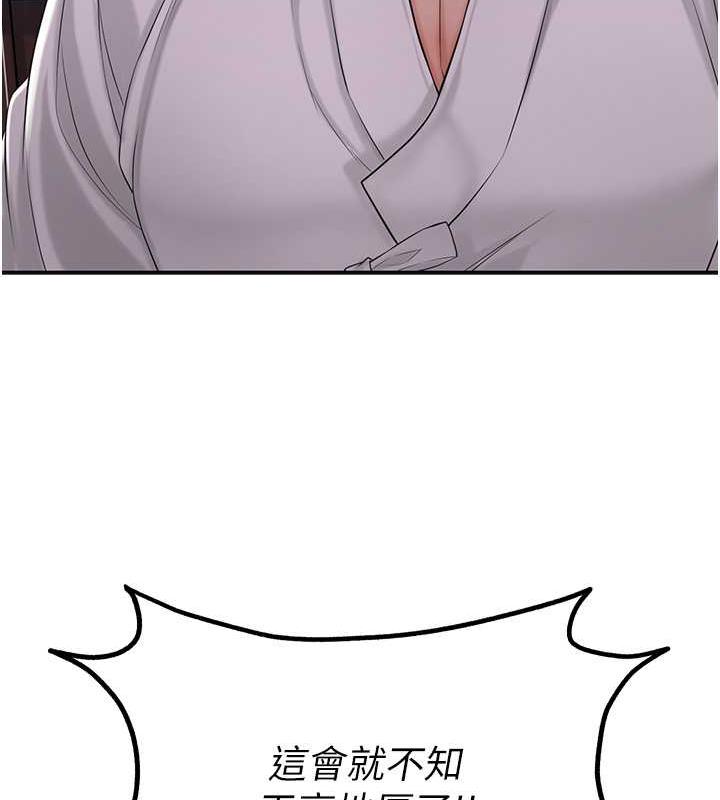 花容湿色:取花点 第4話-呼喚姑娘「深夜侍寢」 韩漫图片69