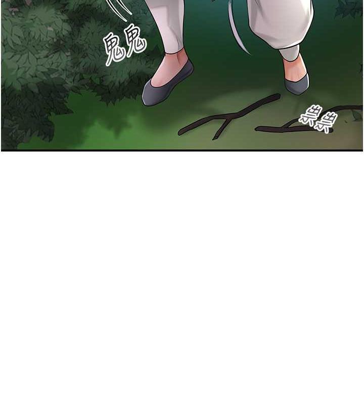 花容湿色:取花点 第4話-呼喚姑娘「深夜侍寢」 韩漫图片23