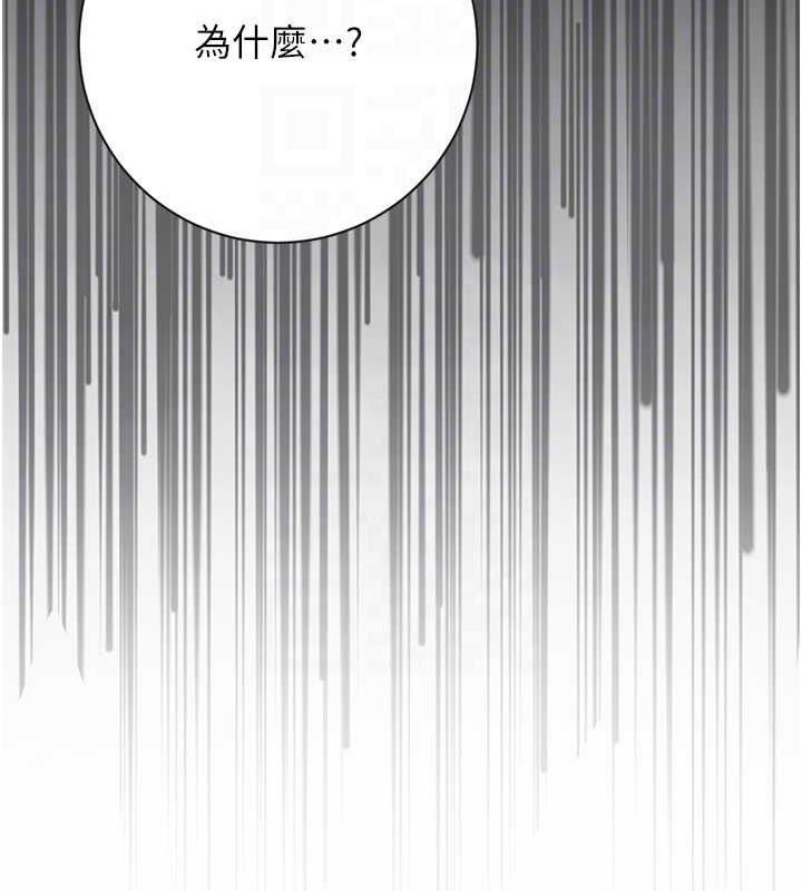 花容湿色:取花点 第4話-呼喚姑娘「深夜侍寢」 韩漫图片117