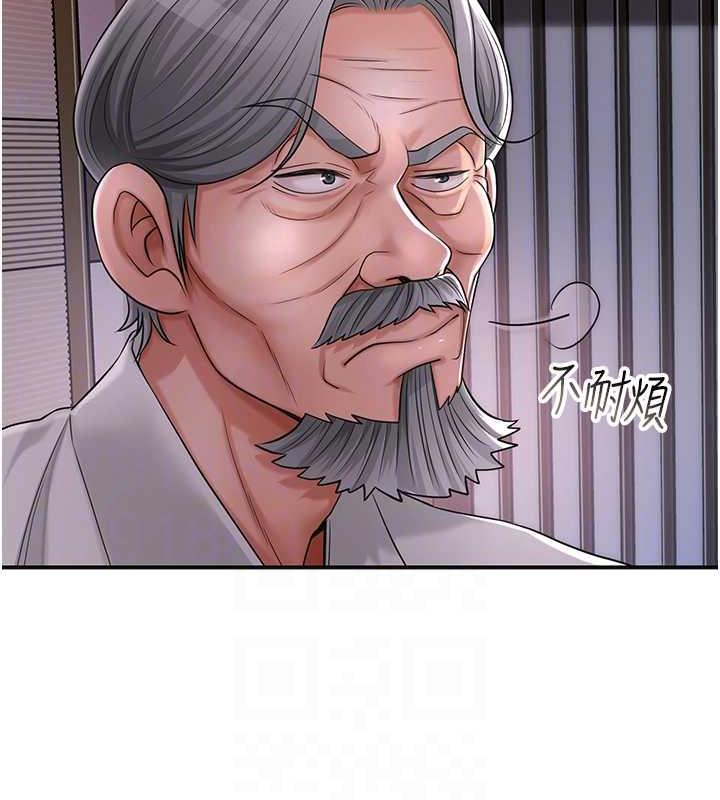 花容湿色:取花点 第4話-呼喚姑娘「深夜侍寢」 韩漫图片95