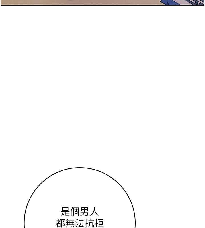 花容湿色:取花点 第4話-呼喚姑娘「深夜侍寢」 韩漫图片54