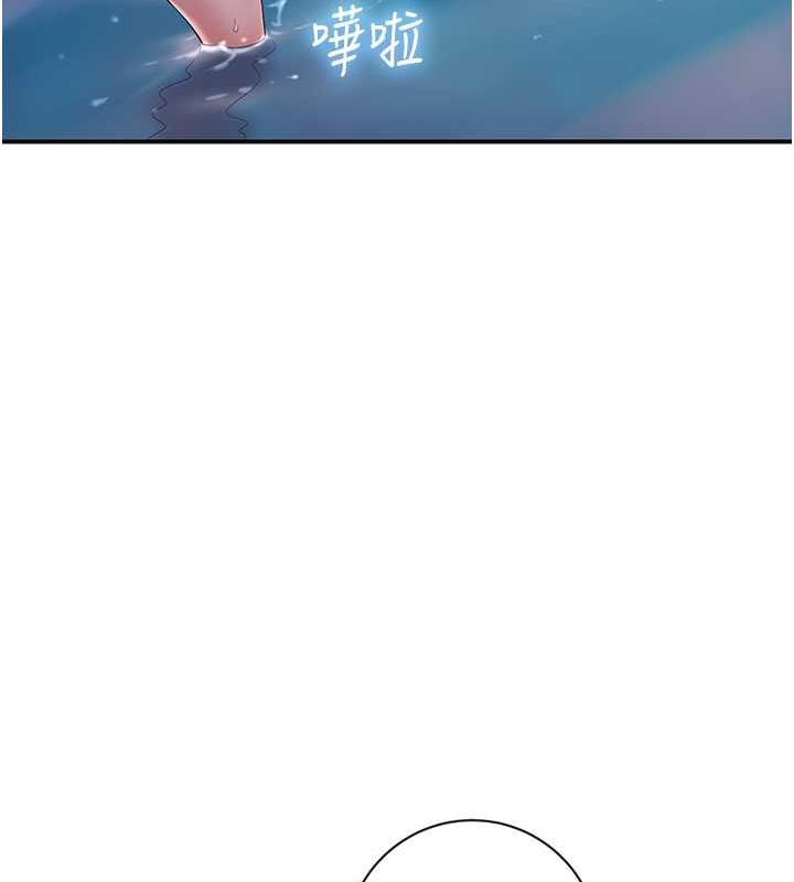 花容湿色:取花点 第4話-呼喚姑娘「深夜侍寢」 韩漫图片41