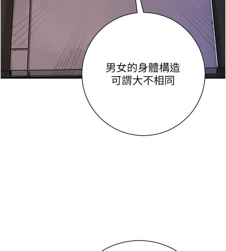 花容湿色:取花点 第4話-呼喚姑娘「深夜侍寢」 韩漫图片83