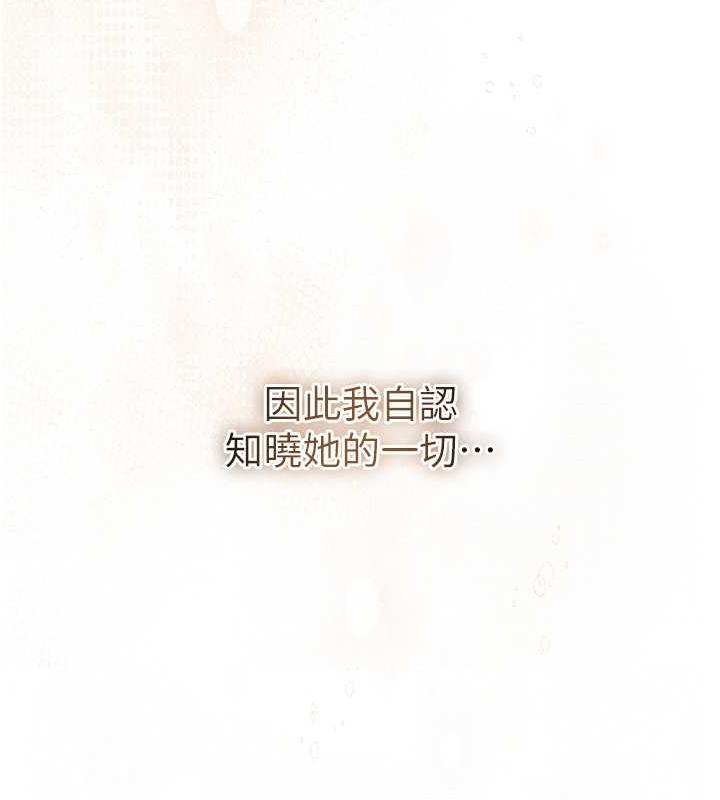 花容湿色:取花点 第4話-呼喚姑娘「深夜侍寢」 韩漫图片14