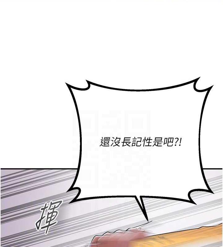 花容湿色:取花点 第4話-呼喚姑娘「深夜侍寢」 韩漫图片74