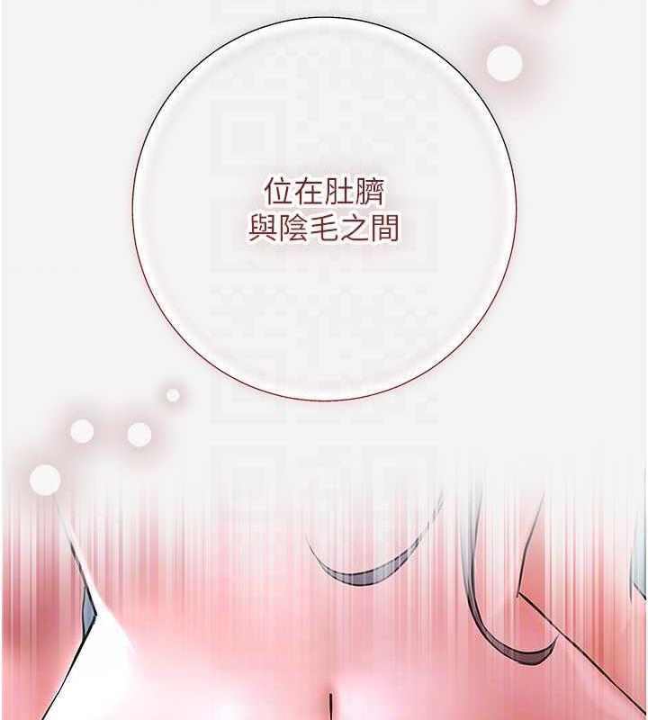 花容湿色:取花点 第4話-呼喚姑娘「深夜侍寢」 韩漫图片103