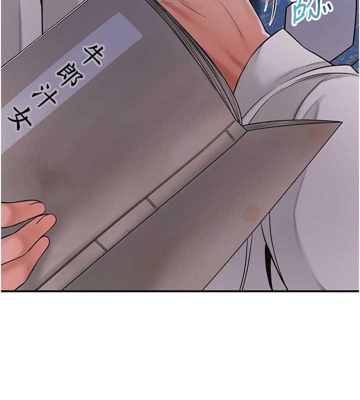 花容湿色:取花点 第4話-呼喚姑娘「深夜侍寢」 韩漫图片56