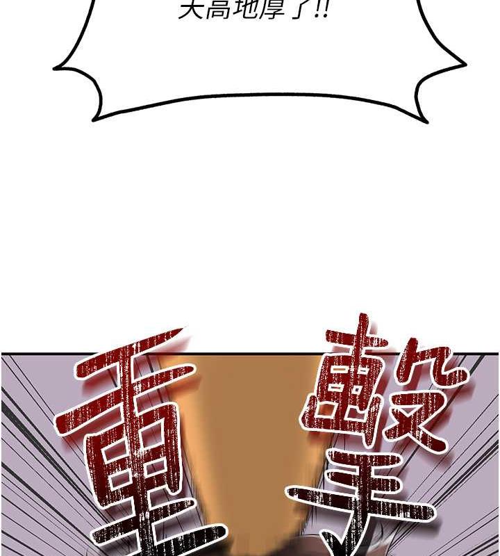 花容湿色:取花点 第4話-呼喚姑娘「深夜侍寢」 韩漫图片70
