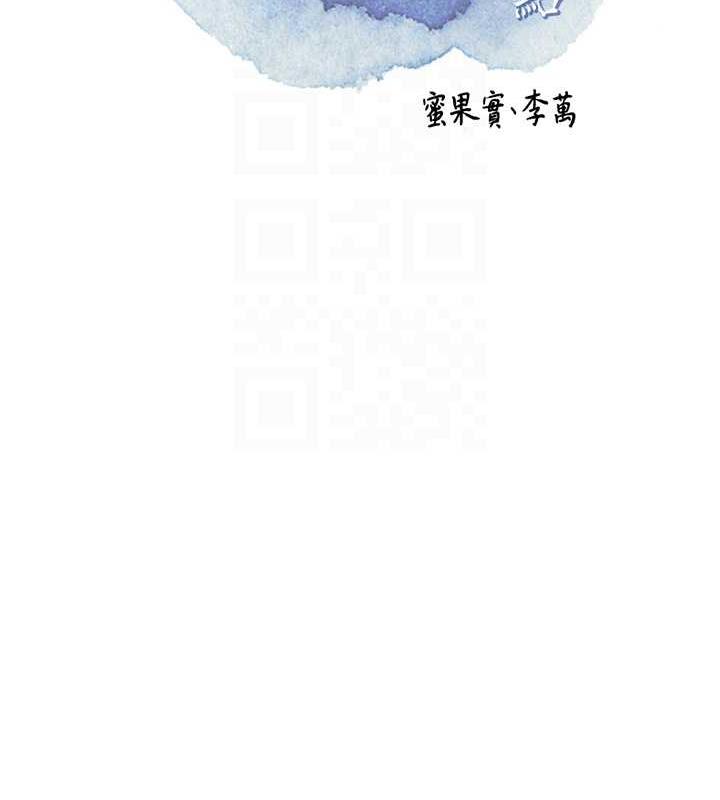 花容湿色:取花点 第4話-呼喚姑娘「深夜侍寢」 韩漫图片49