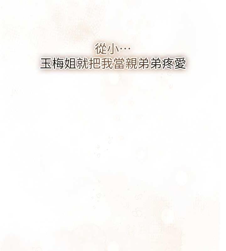 花容湿色:取花点 第4話-呼喚姑娘「深夜侍寢」 韩漫图片11