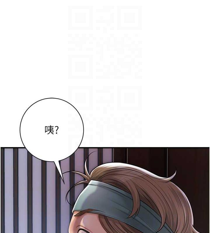 花容湿色:取花点 第4話-呼喚姑娘「深夜侍寢」 韩漫图片115