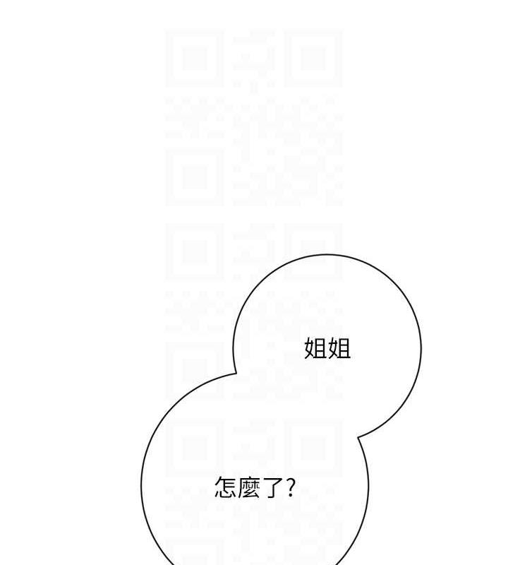 花容湿色:取花点 第4話-呼喚姑娘「深夜侍寢」 韩漫图片33