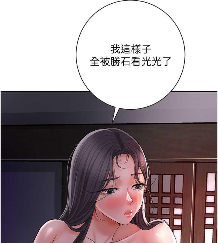 花容湿色:取花点 第5話-肉棒…給我肉棒… 韩漫图片79
