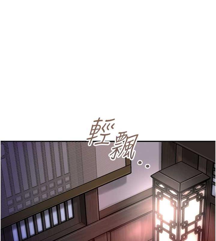 花容湿色:取花点 第5話-肉棒…給我肉棒… 韩漫图片111